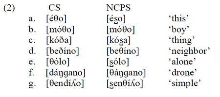 medium/medium-LOQUENS-9-1-2-e094-gf2.png