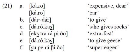 medium/medium-LOQUENS-9-1-2-e094-gf21.png
